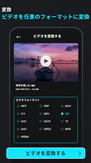 動画圧縮: 動画 圧縮:ビデオ圧縮 まで サイズを縮小する screenshot 6