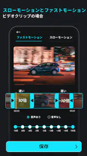 動画圧縮: 動画 圧縮:ビデオ圧縮 まで サイズを縮小する screenshot 8