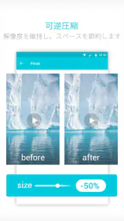 動画変換 と 動画圧縮, MP3 Converter screenshot 2
