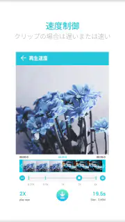 動画変換 と 動画圧縮, MP3 Converter screenshot 6