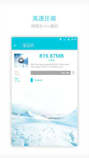 動画変換 と 動画圧縮, MP3 Converter screenshot 7