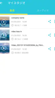 動画変換 と 動画圧縮, MP3 Converter screenshot 8