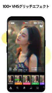 動画編集 - ティックトック 編集、歌詞動画、動画作成 screenshot 2