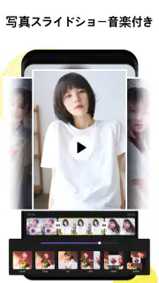 動画編集 - ティックトック 編集、歌詞動画、動画作成 screenshot 4