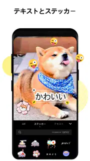 動画編集 - ティックトック 編集、歌詞動画、動画作成 screenshot 6