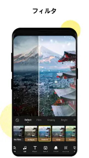 動画編集 - ティックトック 編集、歌詞動画、動画作成 screenshot 7