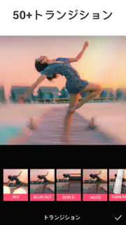 動画編集アプリ- Video.Guru screenshot 2