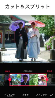 動画編集アプリ- Video.Guru screenshot 3