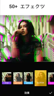 動画編集アプリ- Video.Guru screenshot 4