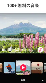 動画編集アプリ- Video.Guru screenshot 5