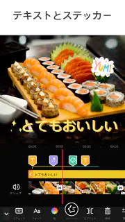 動画編集アプリ- Video.Guru screenshot 7