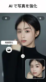 動画編集アプリ- Video.Guru screenshot 8