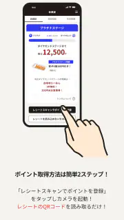 北海道らーめん伝丸・壱鵠堂 screenshot 2