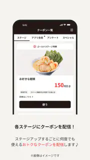 北海道らーめん伝丸・壱鵠堂 screenshot 4