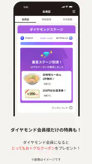 北海道らーめん伝丸・壱鵠堂 screenshot 6