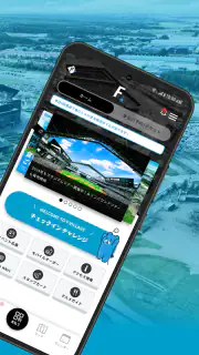北海道ボールパークFビレッジ公式アプリ screenshot 2