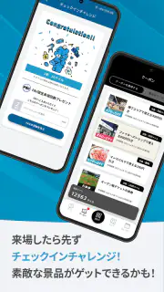 北海道ボールパークFビレッジ公式アプリ screenshot 4
