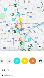 北海道マラソン-Hokkaido Marathon- screenshot 4