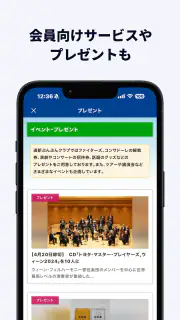 北海道新聞デジタル（道新アプリ） screenshot 8