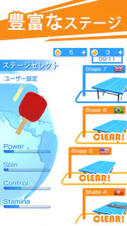 卓球3D どこでもピンポン 卓球ゲーム screenshot 5