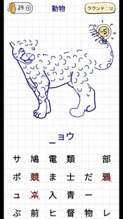 単語を推測する - パズルゲーム (ハングマン) screenshot 4