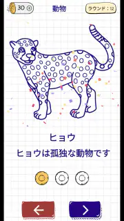 単語を推測する - パズルゲーム (ハングマン) screenshot 5