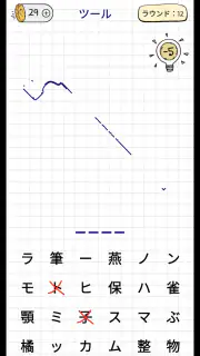 単語を推測する - パズルゲーム (ハングマン) screenshot 8