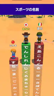 単語サバイバル -おもしろい言葉ゲーム- screenshot 3