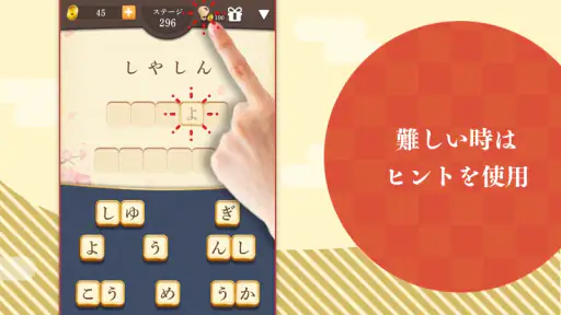 単語パズル -言葉を作る単語パズルゲーム screenshot 3