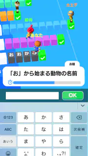 単語レース -脳トレ言葉ゲーム- screenshot 2