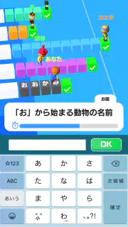 単語レース -脳トレ言葉ゲーム- screenshot 8