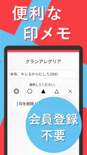 即パットを快適に KEIBAI～競馬予想も収支も即パッと！ screenshot 2