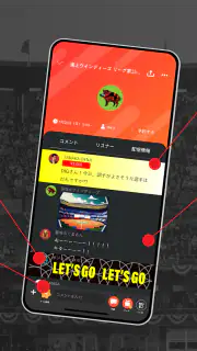 参加型スポーツ実況配信アプリDigvoice【ディグボイス】 screenshot 4