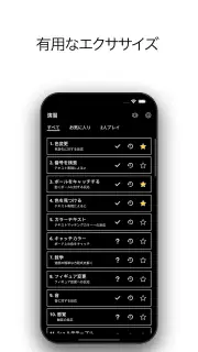 反応トレーニング。 遊び、訓練し、改善します。 screenshot 2