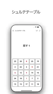 反応トレーニング。 遊び、訓練し、改善します。 screenshot 5