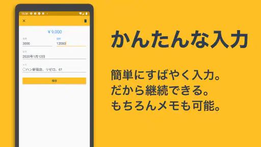 収支表 MAXBET: パチンコ&パチスロなどの収支表アプリ screenshot 4