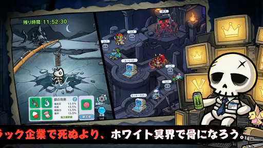 只今、骨休め中 screenshot 3