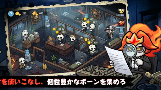 只今、骨休め中 screenshot 4