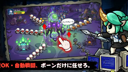 只今、骨休め中 screenshot 5