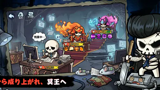 只今、骨休め中 screenshot 6