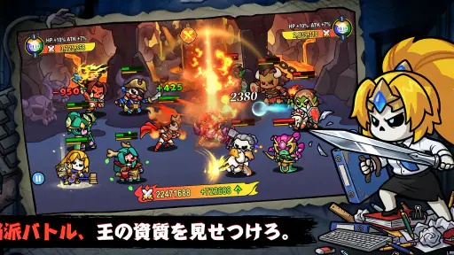 只今、骨休め中 screenshot 7