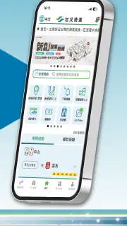 台北捷運Go screenshot 2