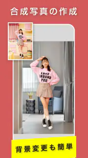 合成スタジオ：写真切り抜き、背景透明化と合成写真の加工アプリ screenshot 7