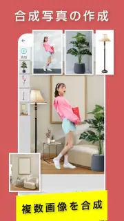 合成スタジオ：写真切り抜き、背景透明化と合成写真の加工アプリ screenshot 8