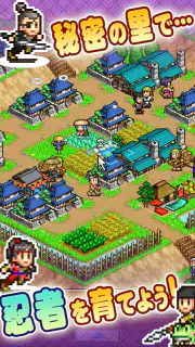 合戦！にんじゃ村 screenshot 2