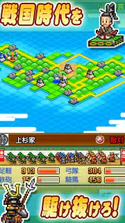 合戦！にんじゃ村 screenshot 3