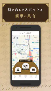 同窓会 熟年シニアの集まる写真動画ボイスで出会い系SNS screenshot 3