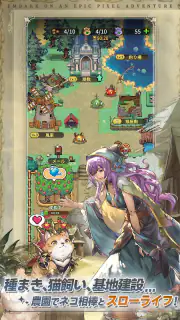 名もなき者の詩 昔懐かしきドット絵RPG screenshot 4