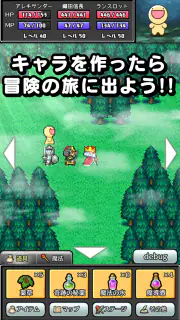 名前でたたかうRPG コトダマ勇者 screenshot 4