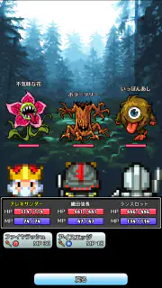 名前でたたかうRPG コトダマ勇者 screenshot 5